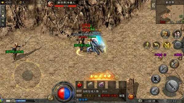 中变传奇是什么意思 热血传奇中变版本全面解析